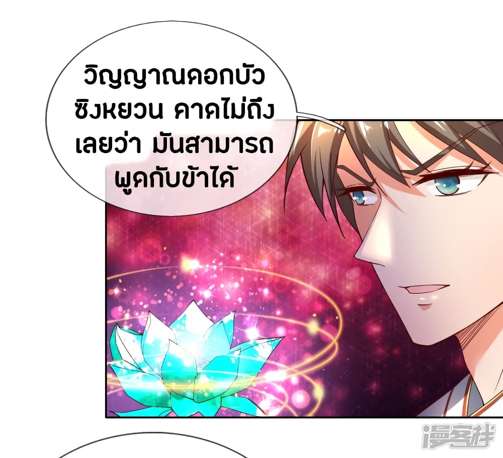 อ่านมังงะ